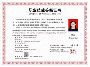 微信图片_20201102100432