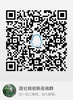 说明: C:\Users\cxn\Documents\Tencent Files\408169569\Image\C2C\F39B01765F512DB633F581705E73BB06.jpg