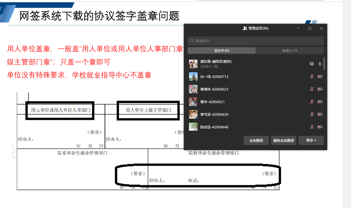 QQ截图202310221907012
