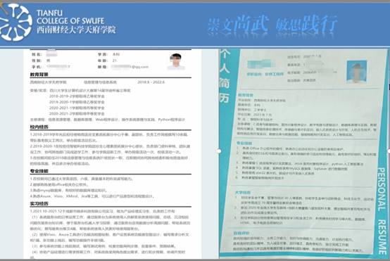 QQ图片20220519175957